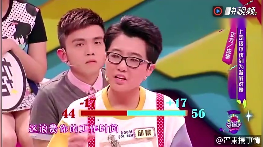 奇葩说:邱晨谈职场的小秘密,现在的商业社会做不到公私分明