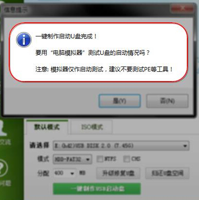 usb fdd是u盘启动吗_usb万能驱动u盘启动_usb cdrom是u盘启动项