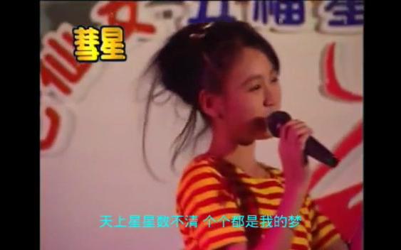 七仙女组合】五 仙女贞贞 一串心(演唱会现场小字幕版)