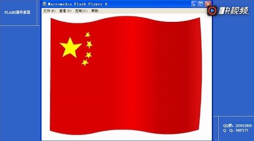 flash课件素材:中国国旗(准中国国旗及动画)