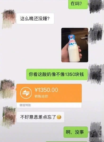 求还钱清账图片_求还钱 图片