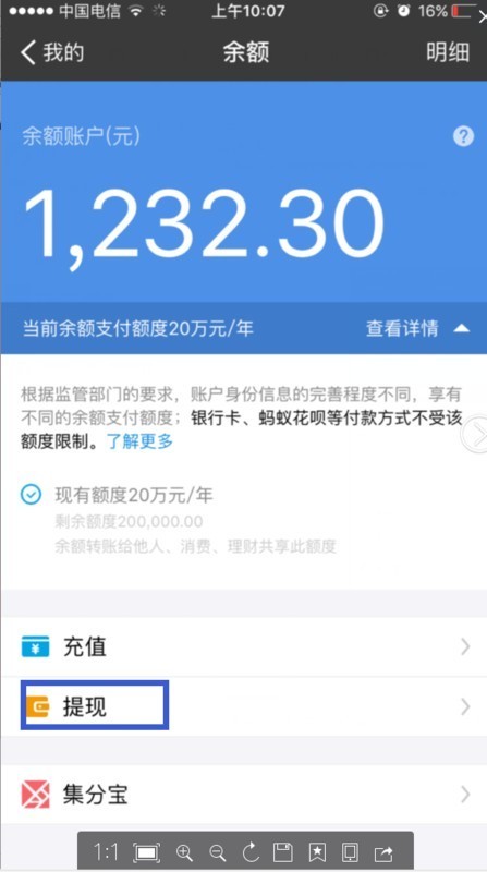 支付宝可以转账到微信钱包吗