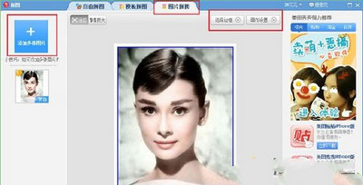 美图秀秀怎么制作一寸照片 美图秀秀制作一寸照片方法