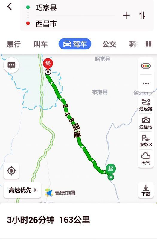 巧家到西昌过路费多少