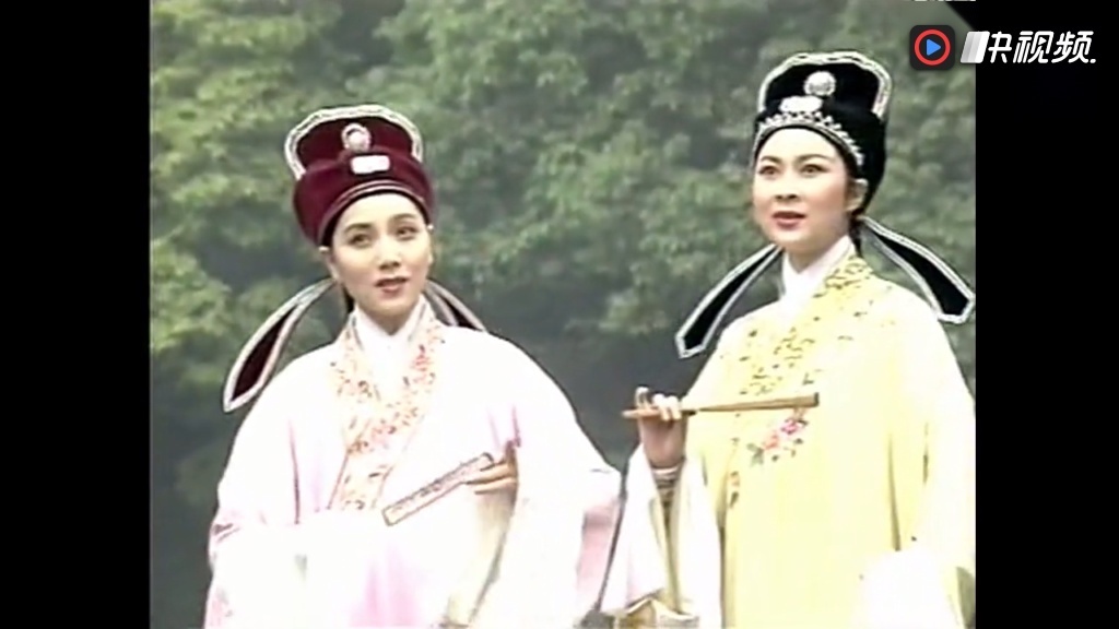 越剧mv《梁山伯与祝英台-十八相送》何英 方雪雯