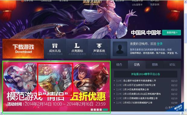 lol中为什么探险家(伊泽瑞尔)和宝石骑士(塔里克)是情侣?
