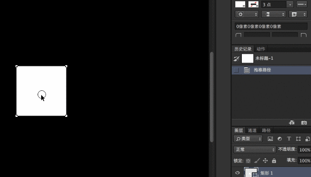 那些你不知道的photoshop冷知识