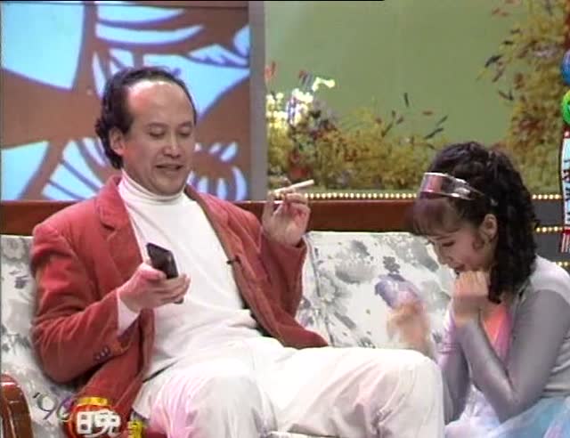 历年春晚回顾:1996郭达蔡明小品《  机器人趣话》