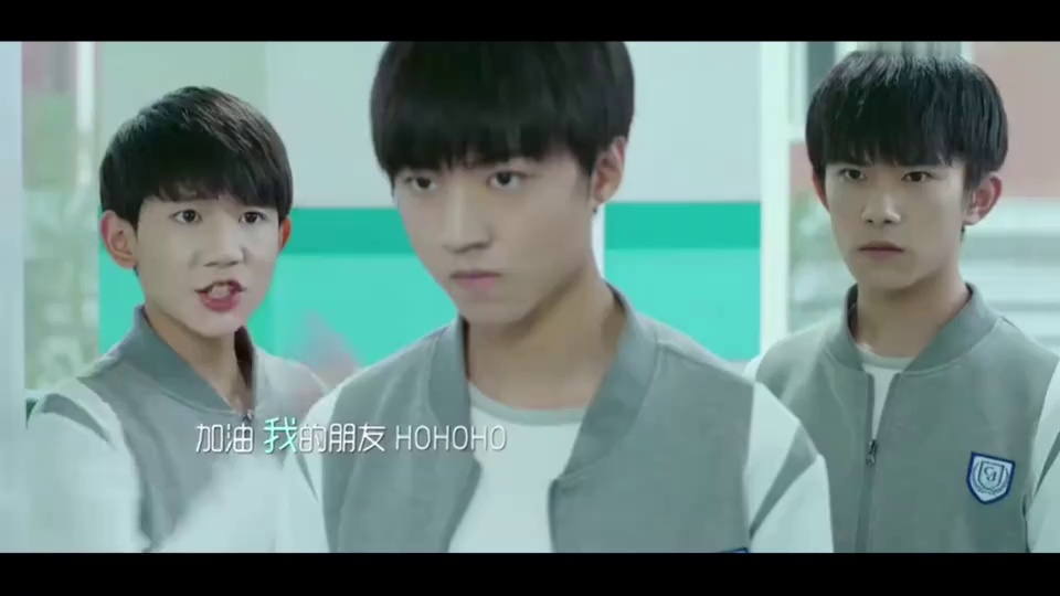 tfboys 加油 amigo - 电视剧 我们的少年时代