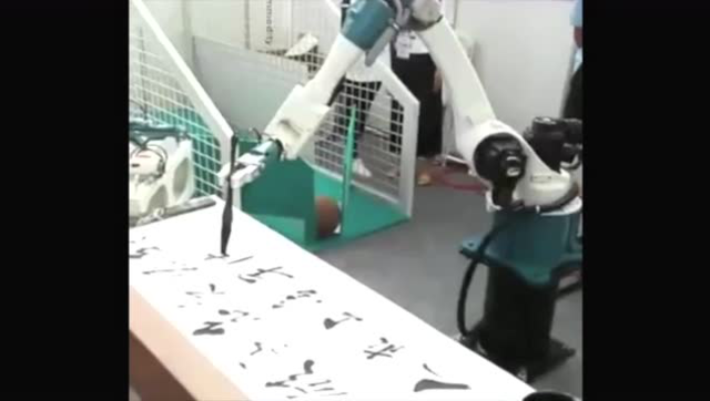 牛人发明机器人书法 估计有一批大师要下岗了