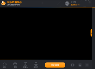 快手电脑版下载_快手下载电脑版_电脑版快手怎么安装
