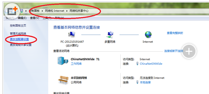 地区 宽带密码 进行搜索_十堰地区移动宽带资费_宽带地区配置