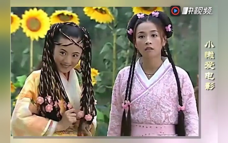 聊斋花姑子:花姑子向陶哥哥撒娇,陶醉立马就什么都说了