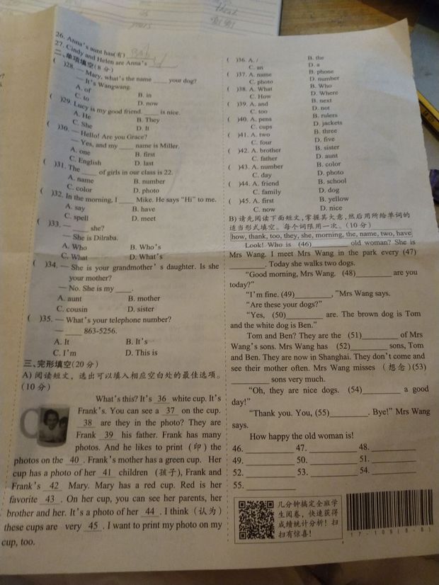 英语测试报适用于新目标江西版七年级 动力版第八期 答案