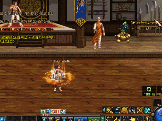 dnftb6女气功有哪些改动 dnftb6女气功新增技能改动介绍