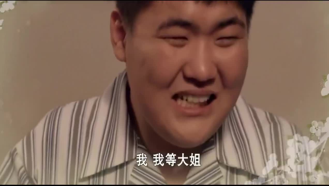 电视剧《娘亲舅大》家良恢复记忆佟家 双喜临门 彩铃遭家暴-娘亲舅.