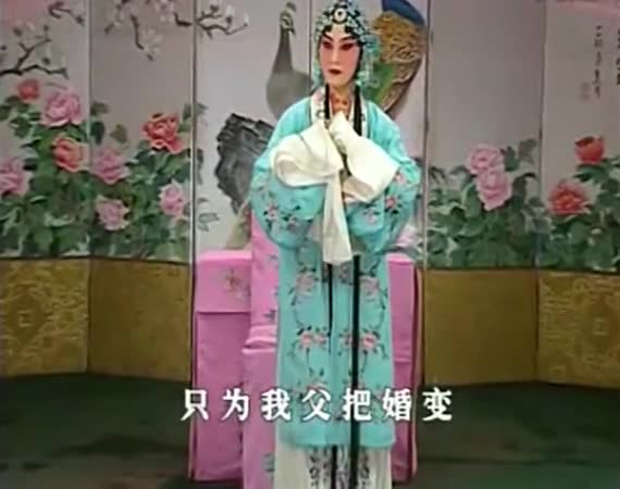 京剧名家名段 名剧《火焰驹》-焦点视频-小雷视频
