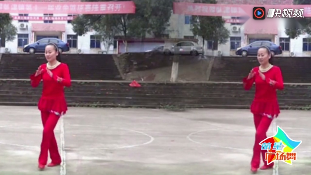 广场舞《老公挣钱给老婆花》,美丽大方,时尚好记