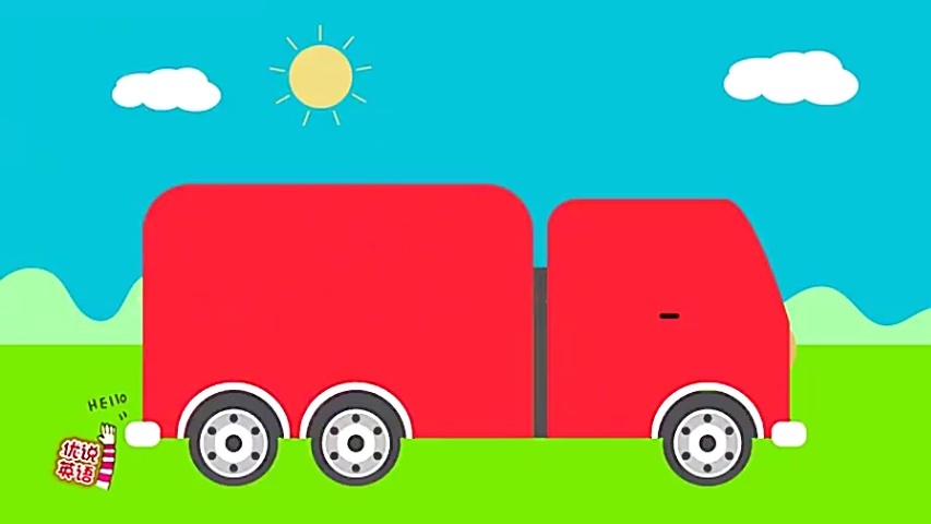 幼儿英语启蒙 动画学单词之小汽车系列消防车firetruck