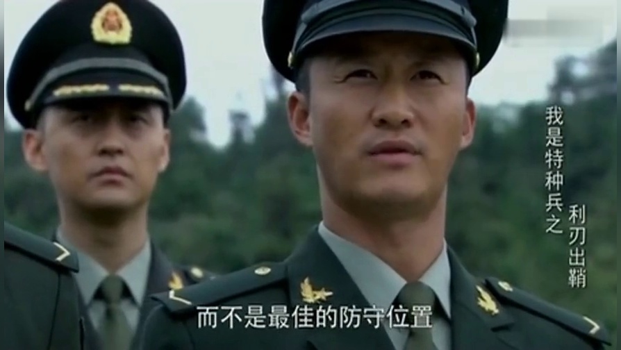 《我是特种兵》吴京这个眼睛估计是移植了狗眼,这么远都能看见