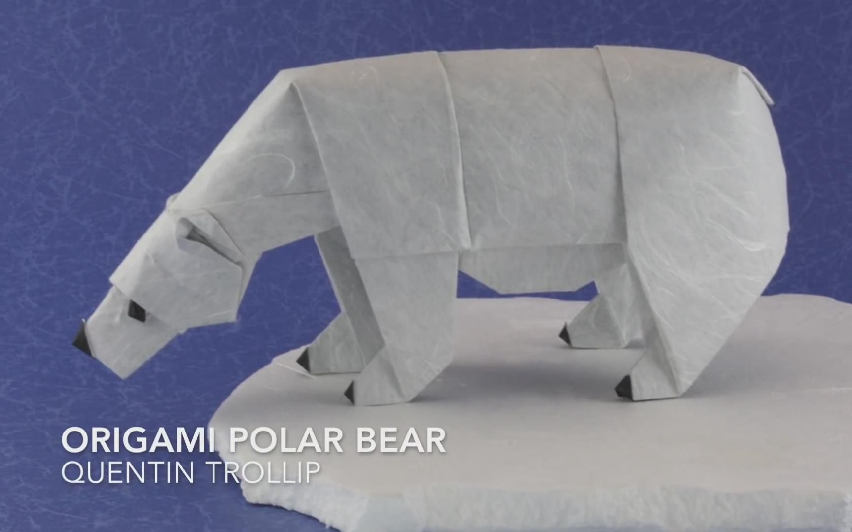 【折纸搬运】北极熊 设计:昆汀 视频制作:jm