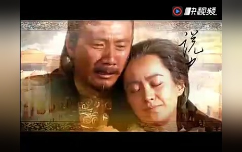 片头曲 (胡军 剧雪 郑晓宁 陈长海 鄂布斯 尹国华 杨洪武 连续剧)