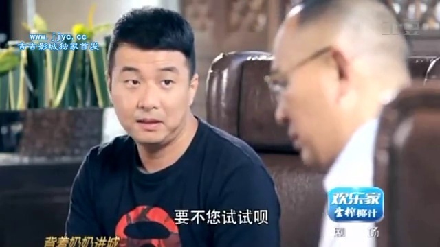 《背着奶奶进城》贺总灌醉钟雨萱企图不轨