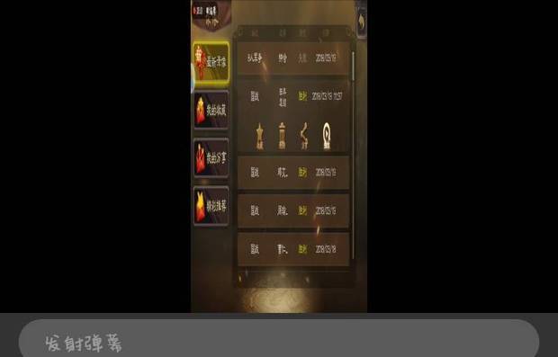 bilibili上传的视频前几天还是正常的,现在变车年检视频图片