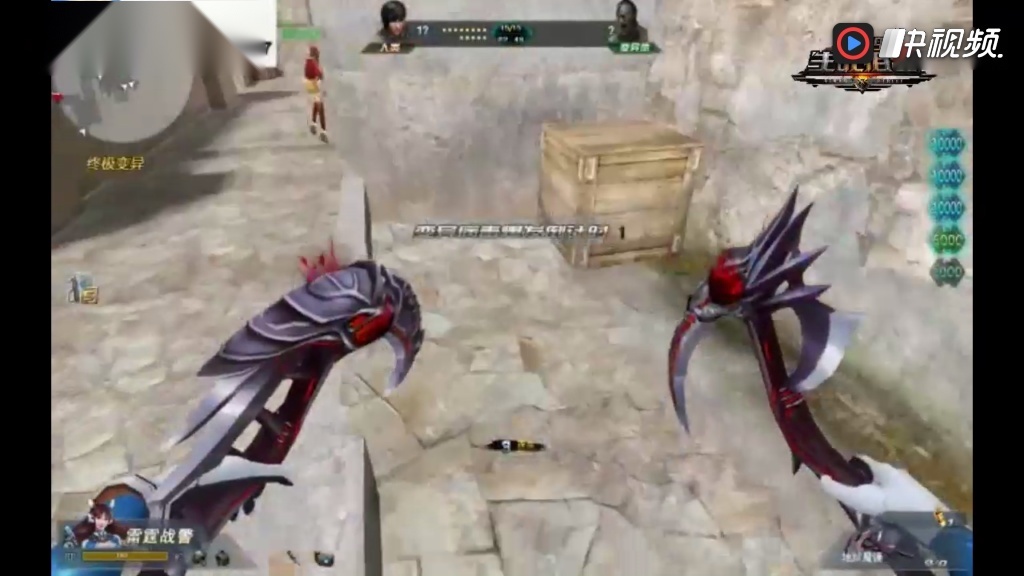 生死狙击花圣视频大全图片_纵览新闻