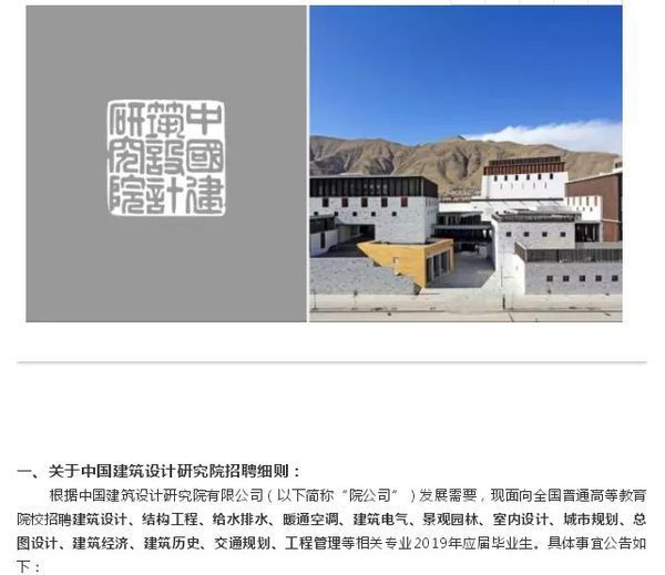 考中国建筑设计院的快题要用纸?有要房地产彩页设计图图片