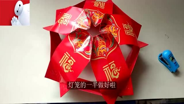 diy手工折纸,中秋节用红包封灯笼,做法简单,时尚大气又喜庆!