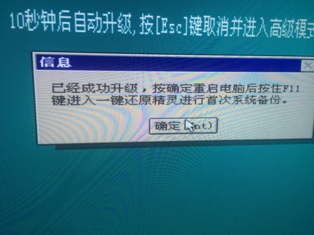 一键刷机电脑版_一键还原装机版_百度云一键刷机手机版