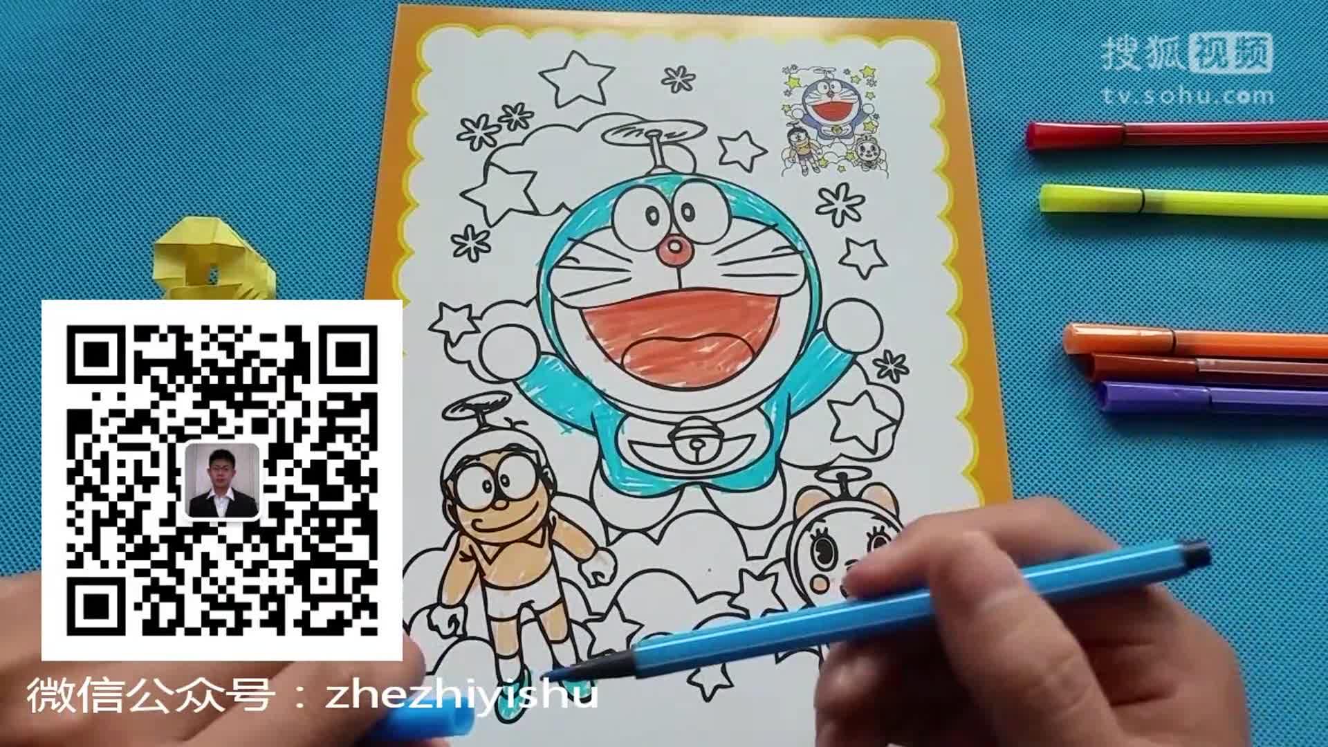 儿童水粉画 机器猫哆啦a梦 智力手工diy 水彩画沙画涂色手工教学 小