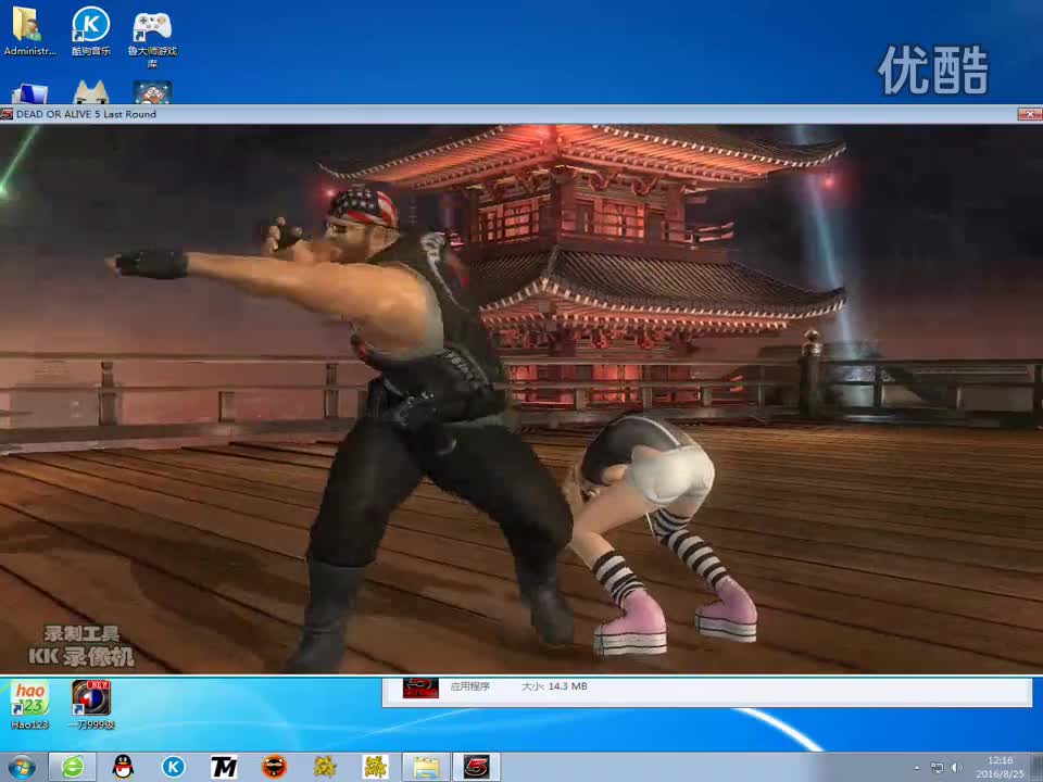 热门合集  doa5巴斯 ryona小萝莉-视频