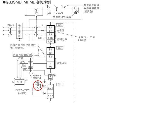 松下a5系列伺服电机,驱动器和plc控制怎么接线