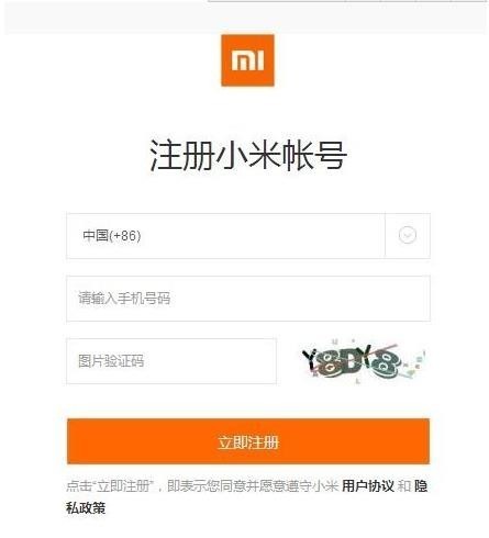 我忘记手机帐号密码解我配饰之前手机号还是的小米图片