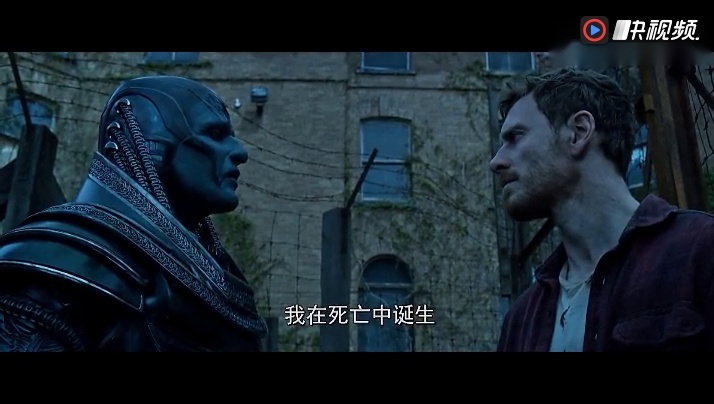 X战警:天启图片