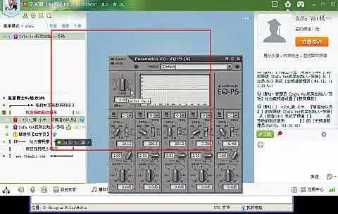 kx驱动教程-eqp5详细现场一对一教学