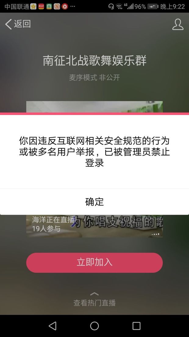 微信账号无限要求解封_无限杀业qq群_qq群无限解封