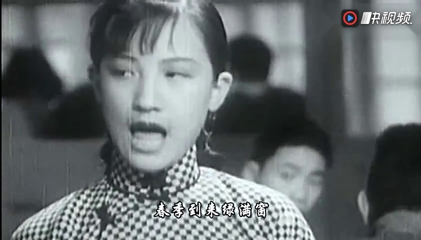 《四季歌》电影《马路天使》插曲,周旋