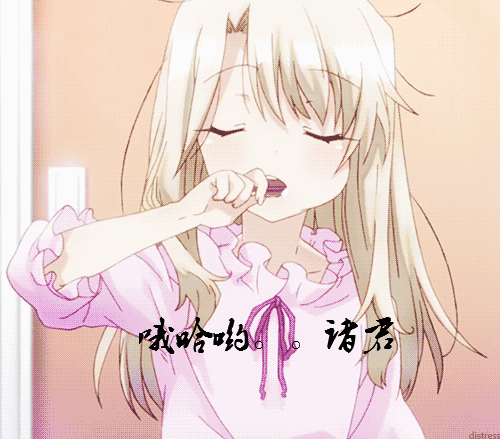 等级: 10 已帮助: 58人 1个回答 满意答案 很像《fate》的伊利亚 追问