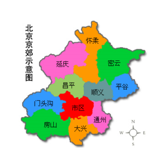 北京怀柔区东邻密云区,西邻延庆区,南邻顺义区,西南邻昌平区,附位置
