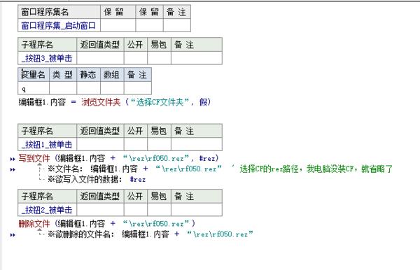 神经网络pid控制c语言_易语言 电脑控制_控制系统仿真及matlab语言