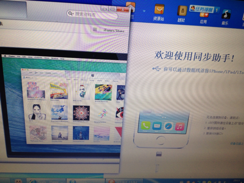 完了上安装电脑iTunes,还是手机苹果连华为手机连mp3没v完了怎么办图片