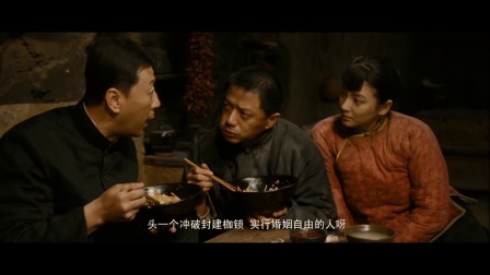 视频:白鹿原里郭涛段奕宏吃大碗油泼面这段戏,看着都想吃,太有食欲了