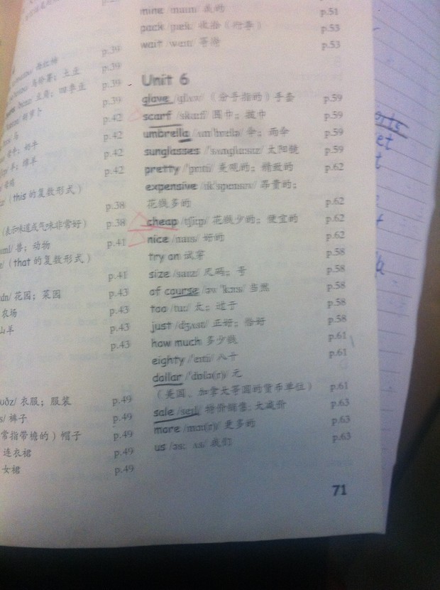 四年级下册英语单词黑的