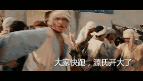 求源氏合半藏开大的gif