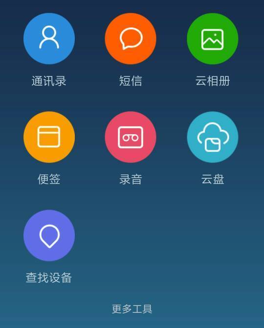 小米手机私密相册里的照片换了手机之后会不会丢失