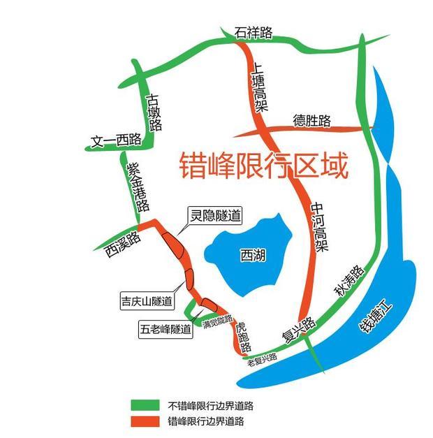 2014年5月5号开始的杭州错峰限行区域是那些路?