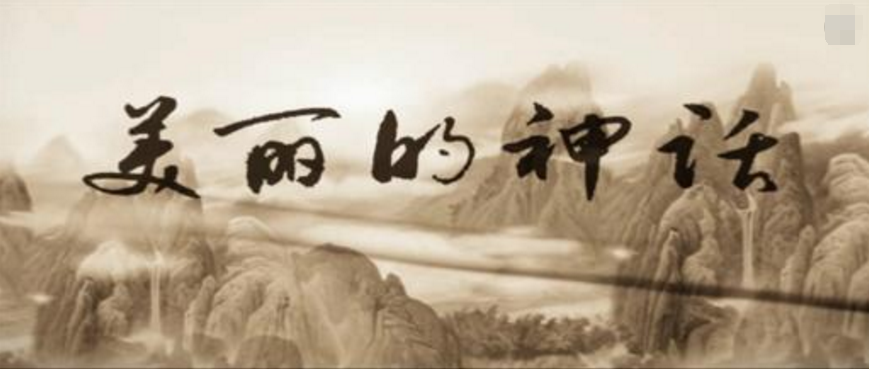 古筝:《美丽的神话》视频教学,随着音乐,带你穿越到过去!